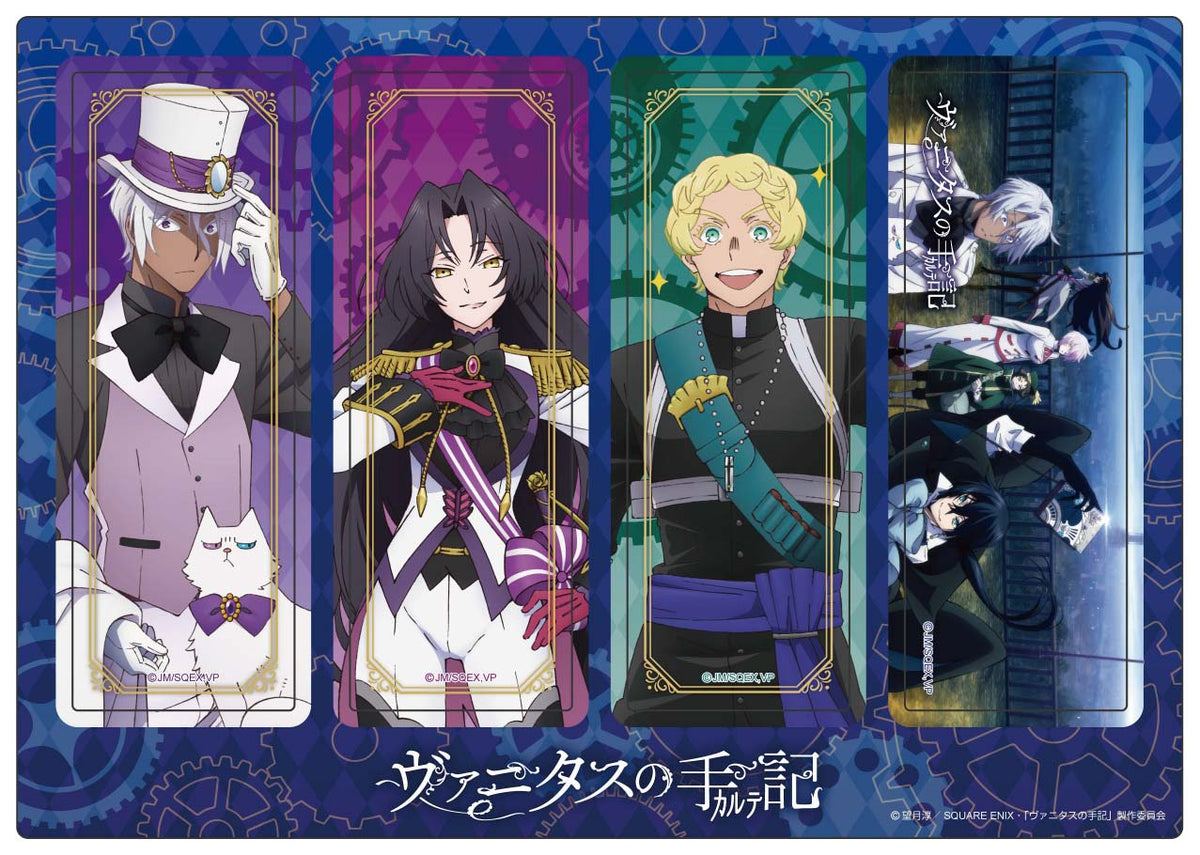 ヴァニタスの手記』クリアしおりセット B – Anime Store JP