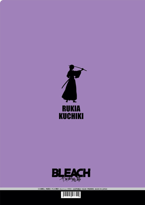 『BLEACH 千年血戦篇』クリアファイル/朽木ルキア