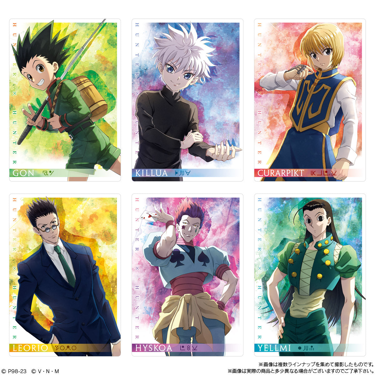 HUNTER×HUNTER』イタジャガ BOX – Anime Store JP