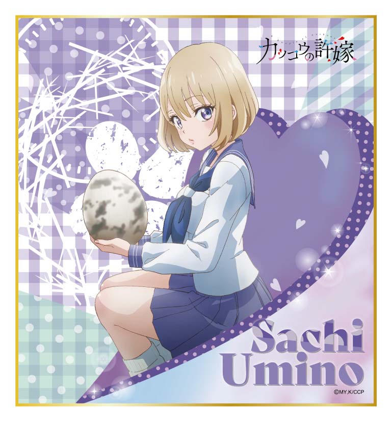 超激レア 世界に一つ カッコウの許嫁 吉河先生直筆幸ミニ色紙 証明書付き 超激レア 世界に一つ カッコウの許嫁 吉河先生直筆幸ミニ色紙 証明書