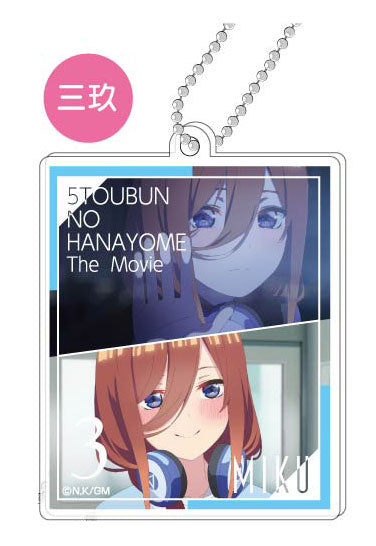 《电影 五等分的新娘》装饰亚克力钥匙扣 03 中野三玖