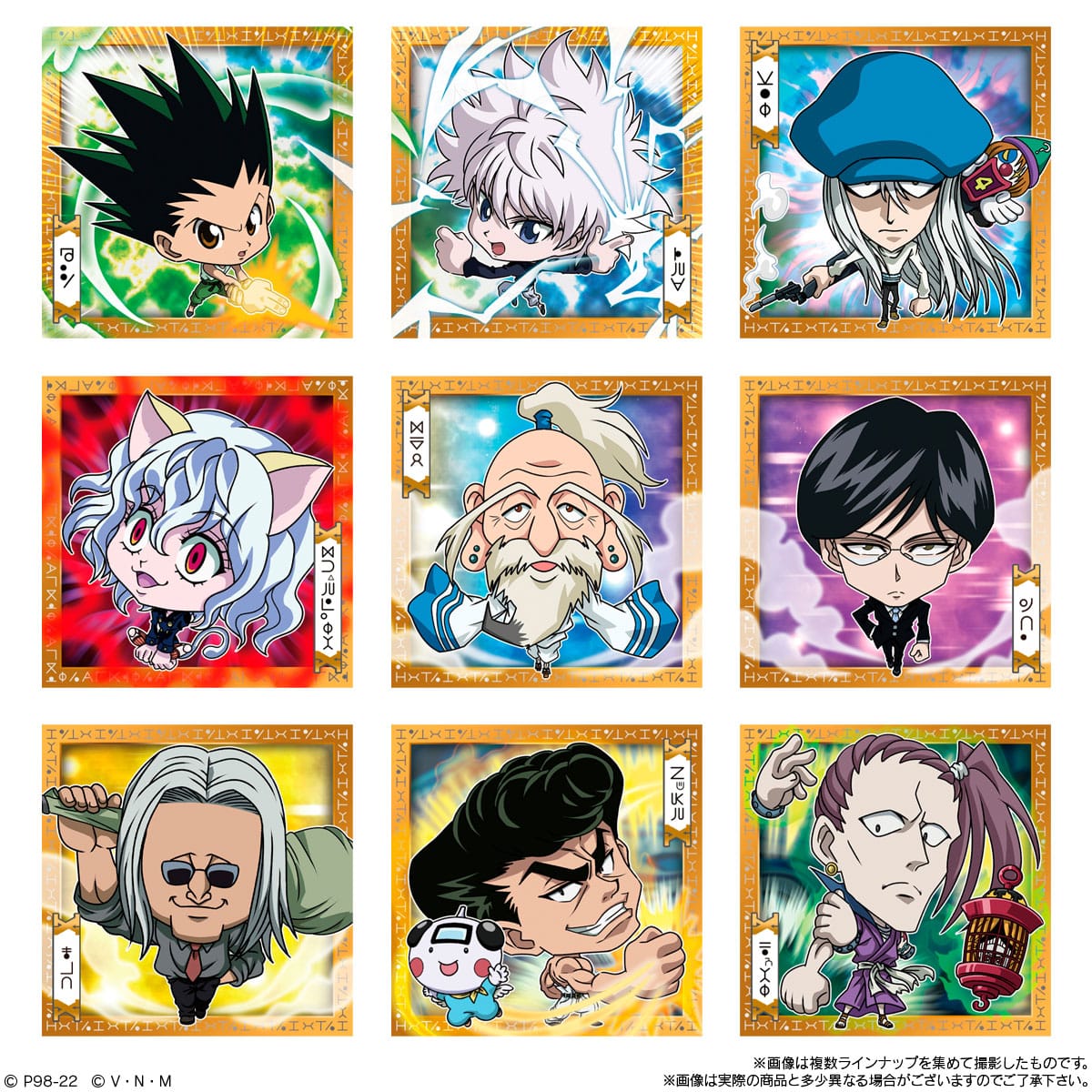 HUNTER×HUNTER』にふぉるめーしょん シール×ウエハースvol.2 BOX