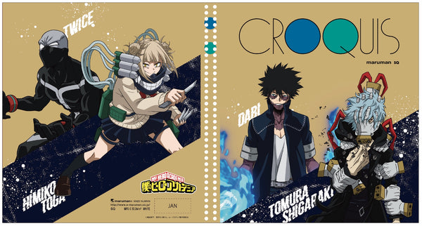 『僕のヒーローアカデミア』(ヒロアカ)クロッキーブック 敵連合ver(アニメ5期ver/vol.2)