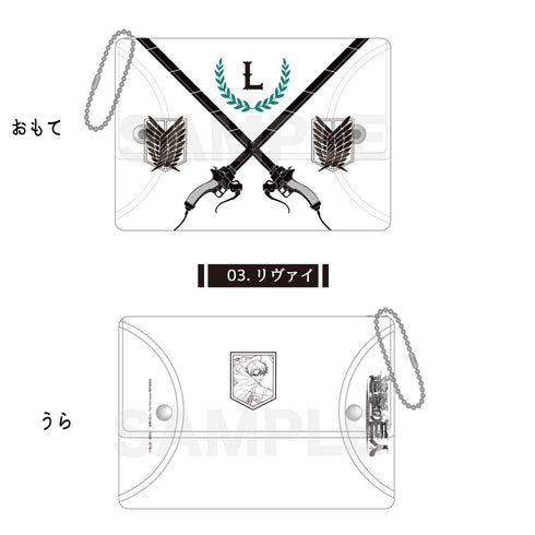 『進撃の巨人』クリアマルチケース 03 リヴァイ