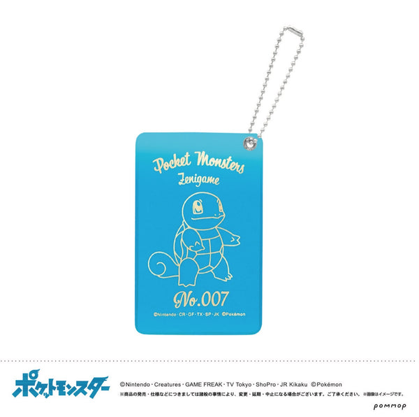 「ポケットモンスター」SCパスケース D ゼニガメ