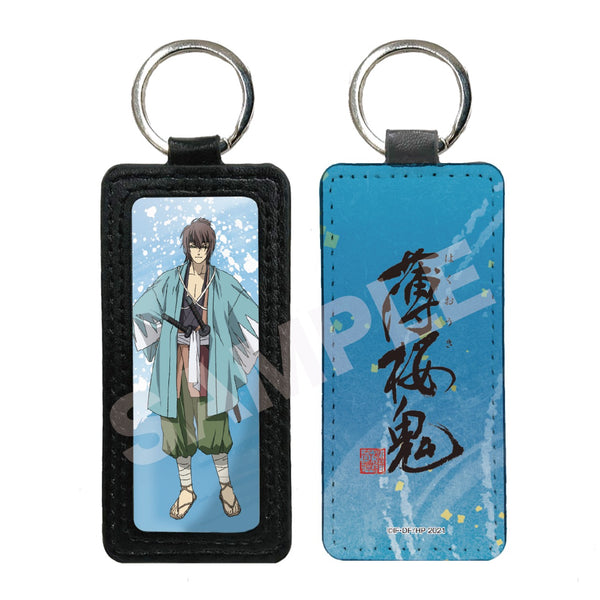 "Hakuouki" Leather Keychain 03: Souji Okita