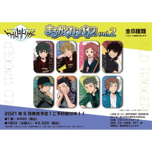 『ワールドトリガー』 まるかく缶バッジvol.2 BOX