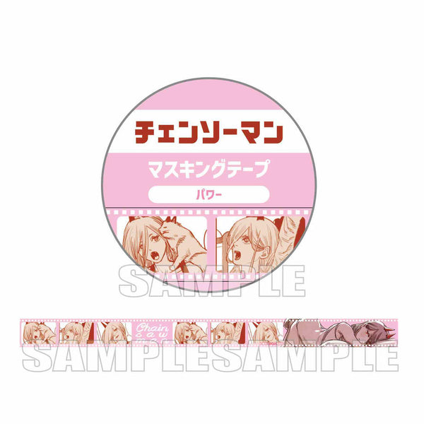 『チェンソーマン』マスキングテープ パワー