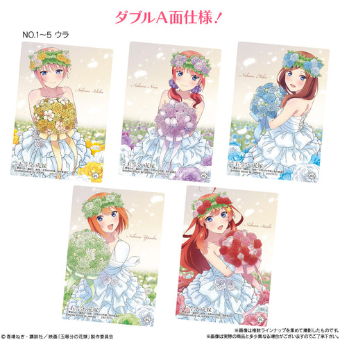 『映画 五等分の花嫁』ウエハース3 BOX
