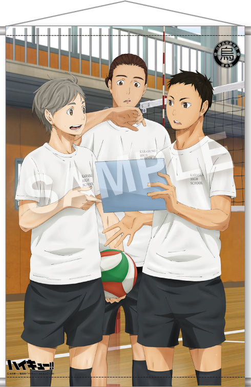『ハイキュー!!』烏野高校排球部活動録 タペストリー 菅原孝支&東峰旭&澤村大地