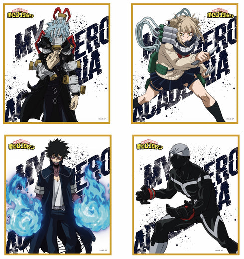 『僕のヒーローアカデミア』(ヒロアカ)トレーディングミニ色紙 BセットBOX(アニメ5期ver/vol.2)