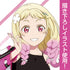 『ラブライブ!スーパースター!!』描き下ろし 鬼塚 夏美 100cmタペストリー
