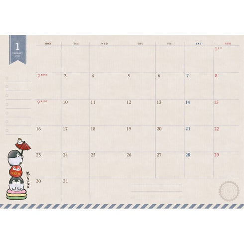 『コウペンちゃん』2023年スケジュール帳