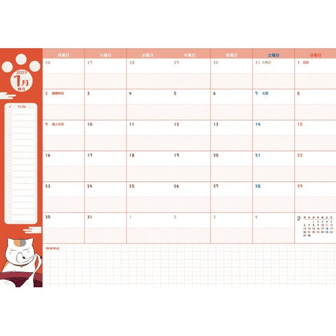 『夏目友人帳』2023年スケジュール帳 NDP-10