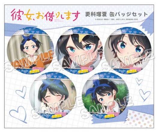 『彼女、お借りします』推しキャラ缶バッジ 5個セット 更科瑠夏
