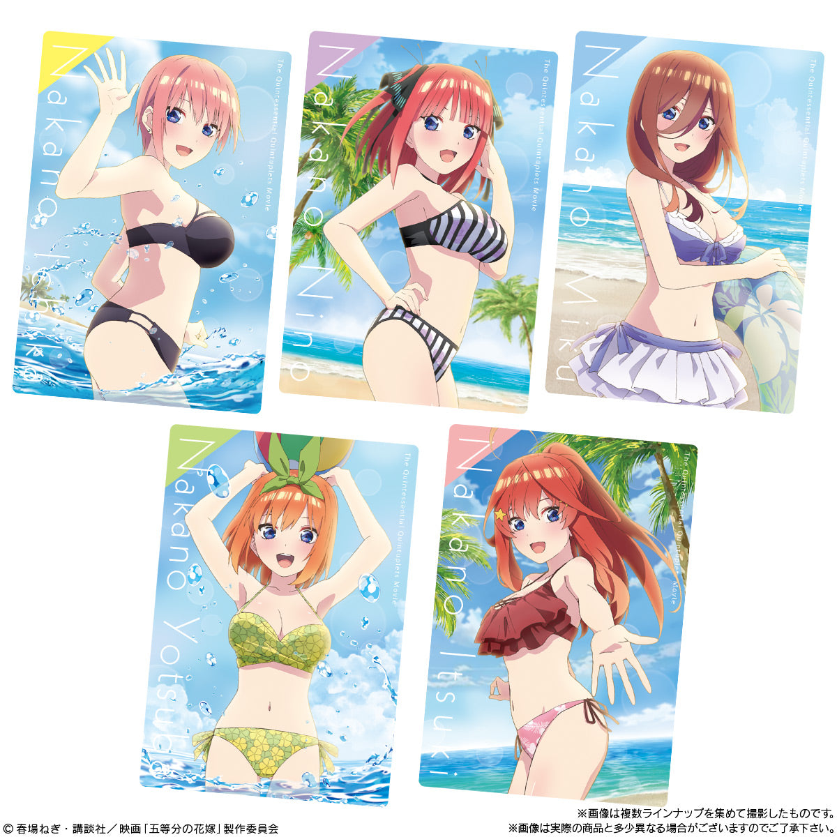 五等分の花嫁 ウエハース 3BOX 映画「五等分の花嫁」ウエハース3｜発売日：2023年3月6日