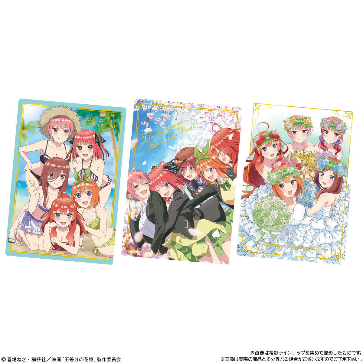 映画 五等分の花嫁』ウエハース2 BOX – Anime Store JP