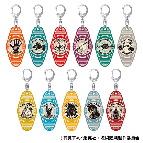 『呪術廻戦』アクリルキーホルダー ピクトサイン 伏黒恵