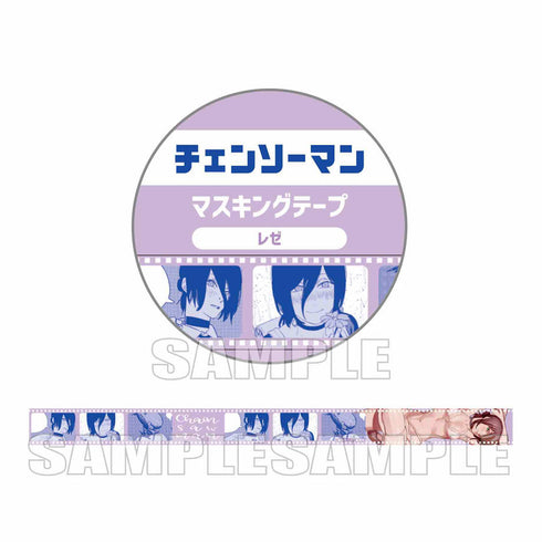 『チェンソーマン』マスキングテープ レゼ
