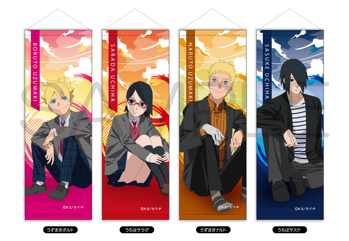 NARUTO BORUTO PRカード ナルト ボルト サスケ サラダ ヒマワリ NARUTO