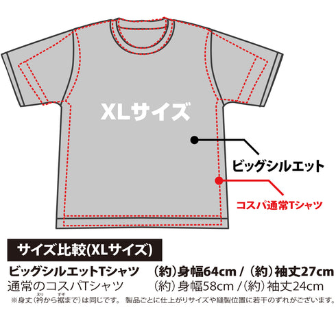 『えびふらいふ』えびふらいふ ビッグシルエットTシャツ