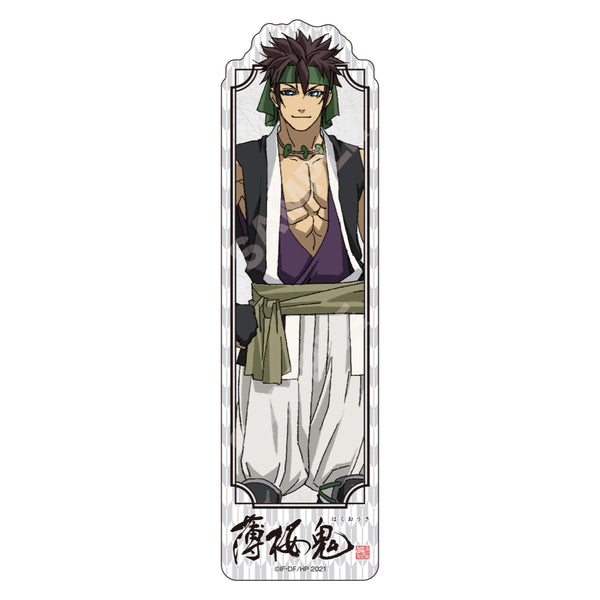 『薄桜鬼』 クリアブックマーカー 07 永倉 新八
