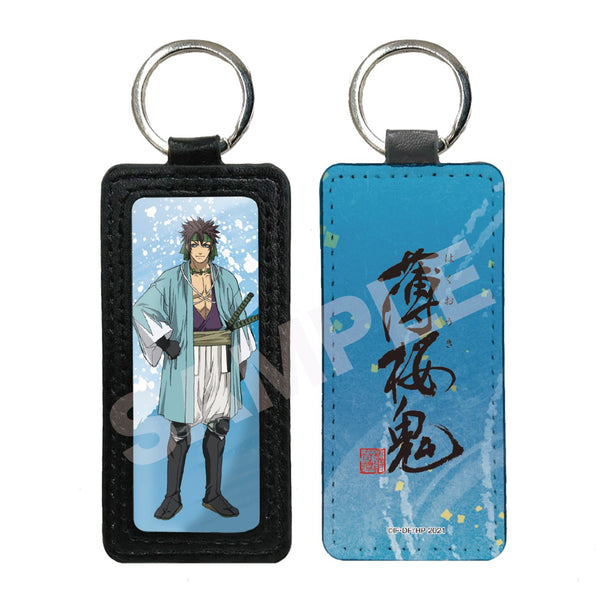 "Hakuoki" Leather Keychain 07: Shinpachi Nagakura
