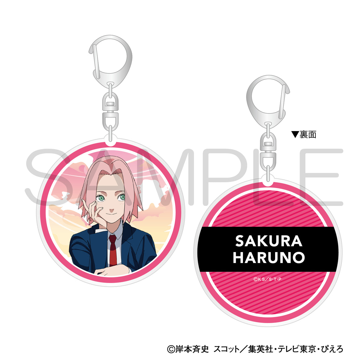 NARUTO-ナルト- 疾風伝』アクリルキーホルダー 青春ver. サクラ – Anime Store JP