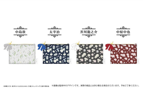 『文豪ストレイドッグス』リボンポーチ 芥川龍之介