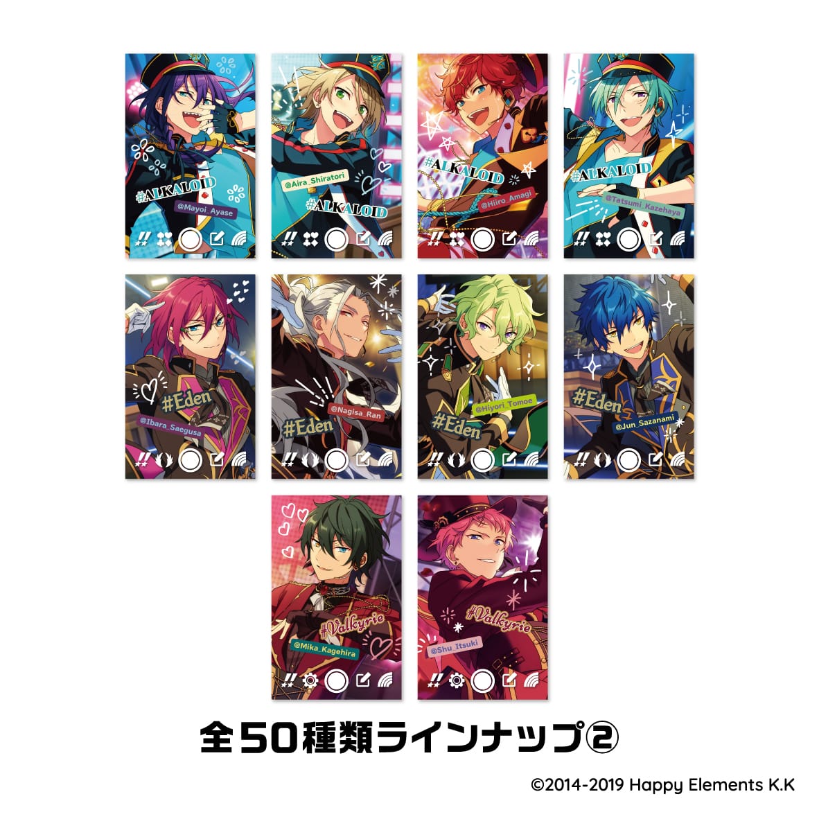 あんスタ snapme まとめ売り backend=imagemagick;version=1;