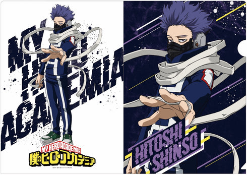 『僕のヒーローアカデミア』(ヒロアカ)クリアファイル 心操人使(アニメ5期ver/vol.2)