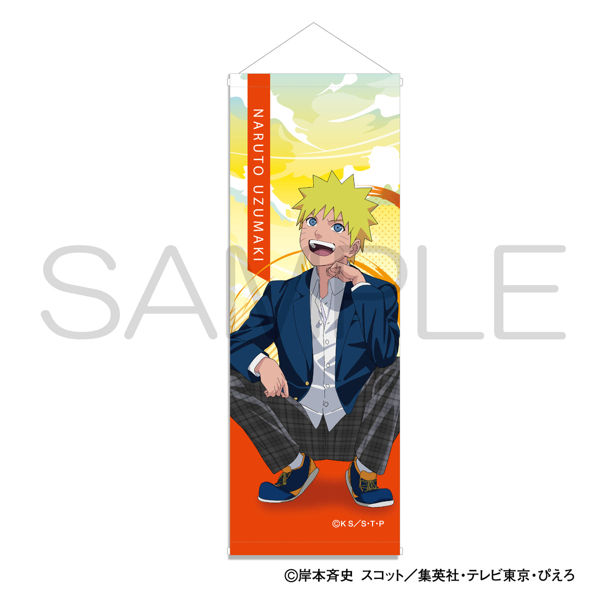 NARUTO-ナルト- 疾風伝』スマートタペストリー 青春ver. ナルト