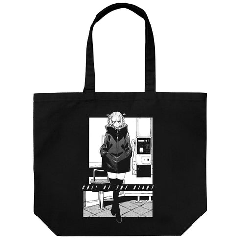 『よふかしのうた』ナズナ ラージトート