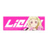 『ラブライブ!スーパースター!!』描き下ろし 鬼塚 夏美 ステッカー