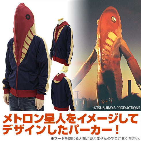 『ウルトラセブン』メトロン星人 パーカー