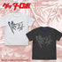 『ゲッターロボ(原作版)』原作版 ドワォ Tシャツ SUMI