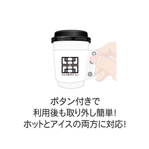『ラブライブ!スーパースター!! 』カップホルダー A 澁谷かのん