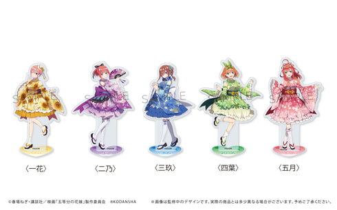 『映画 五等分の花嫁』アクリルスタンド 中野一花