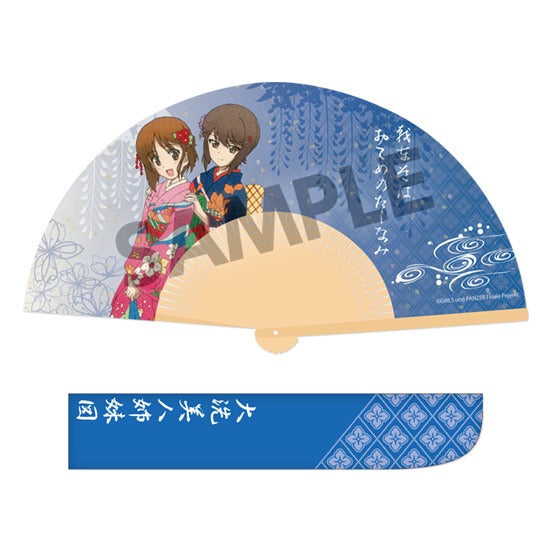 ガールズ&パンツァー 最終章』大洗美人姉妹図 扇子 – Anime Store JP
