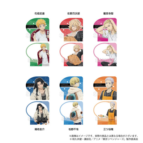 《东京复仇者》角色便签 Peaceful Holiday 版 花垣武道