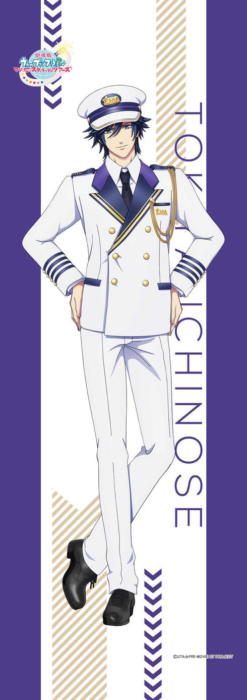 『劇場版 うたの☆プリンスさまっ♪ マジLOVEスターリッシュツアーズ』ミニタペストリー 一ノ瀬トキヤ