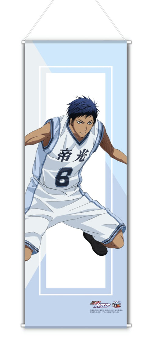 『黒子のバスケ』ミニタペストリー(青峰大輝)