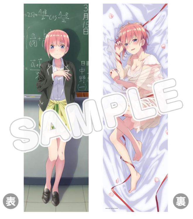 『五等分の花嫁∬』中野一花 描き下ろし抱き枕カバー – Anime Store JP