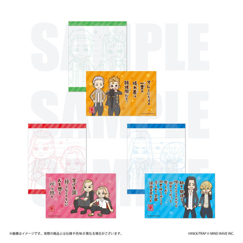 『東京リベンジャーズ / 一期一会』ミニレターセット