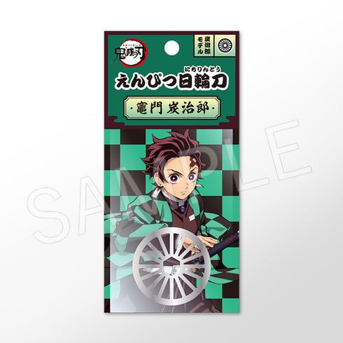 『鬼滅の刃』えんぴつ日輪刀 竈門炭治郎