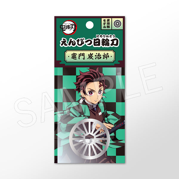 『鬼滅の刃』えんぴつ日輪刀 竈門炭治郎