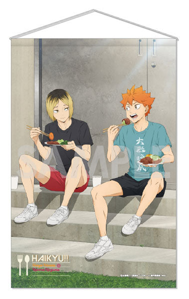 『ハイキュー!!』タペストリー -いただきます!- 1.日向翔陽&孤爪研磨