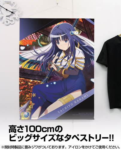 『マギアレコード 魔法少女まどか☆マギカ外伝』七海やちよ 100cmタペストリー