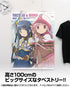 『マギアレコード 魔法少女まどか☆マギカ外伝』いろは&やちよ 100cmタペストリー