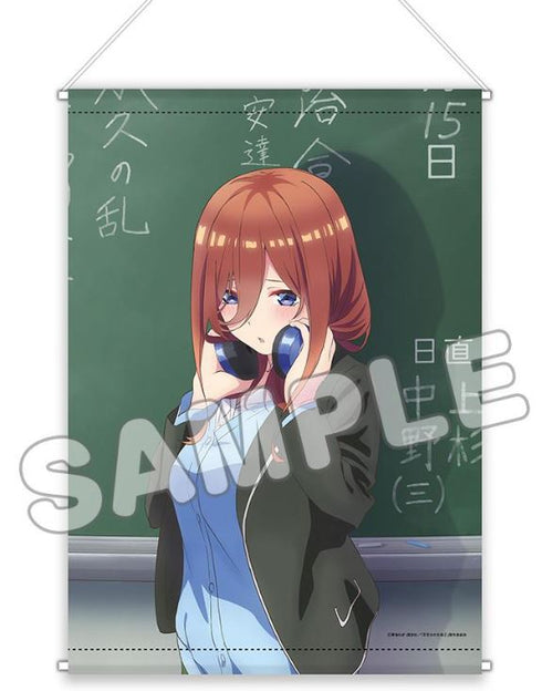 『五等分の花嫁∬』三玖 描き下ろし B2 タペストリー 告白